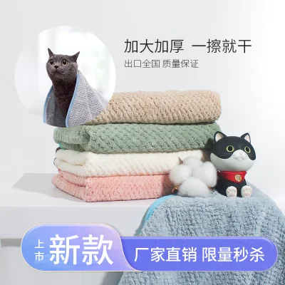 Manta de toalla de baño para mascotas, toalla para perros y gatos, edredón, almohadilla para nido, manta absorbente cálida de lana Coral para perros y gatos